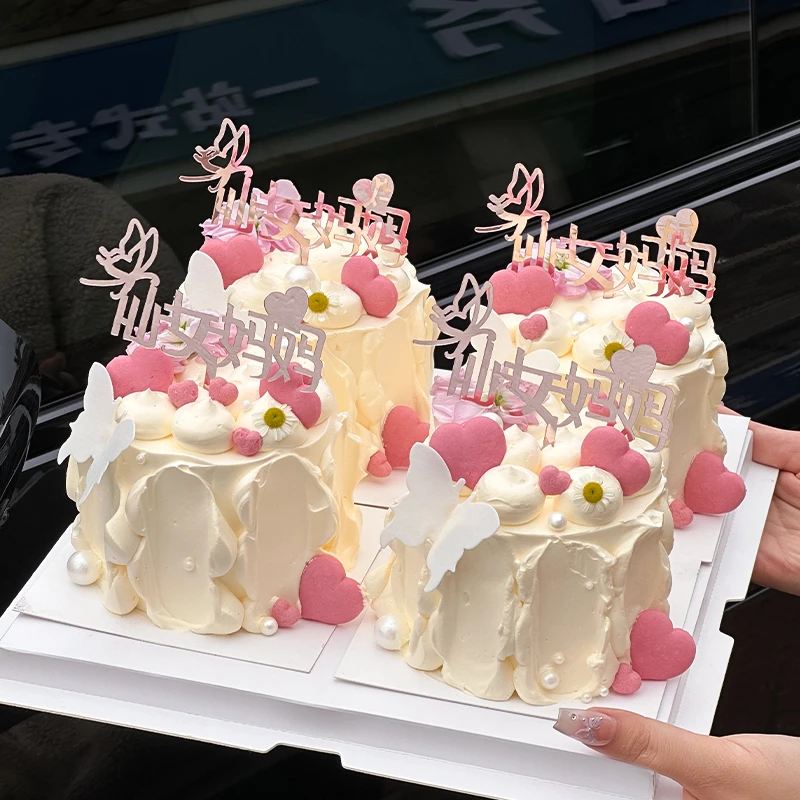仙女妈妈蛋糕装饰亚克力插牌2025母亲节快乐唯美蝴蝶节日甜品插件