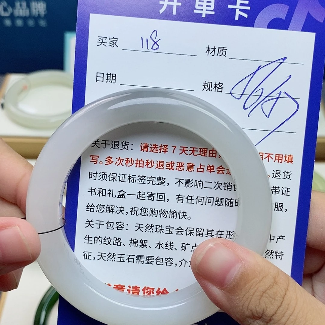 未镶嵌手镯和田玉cs