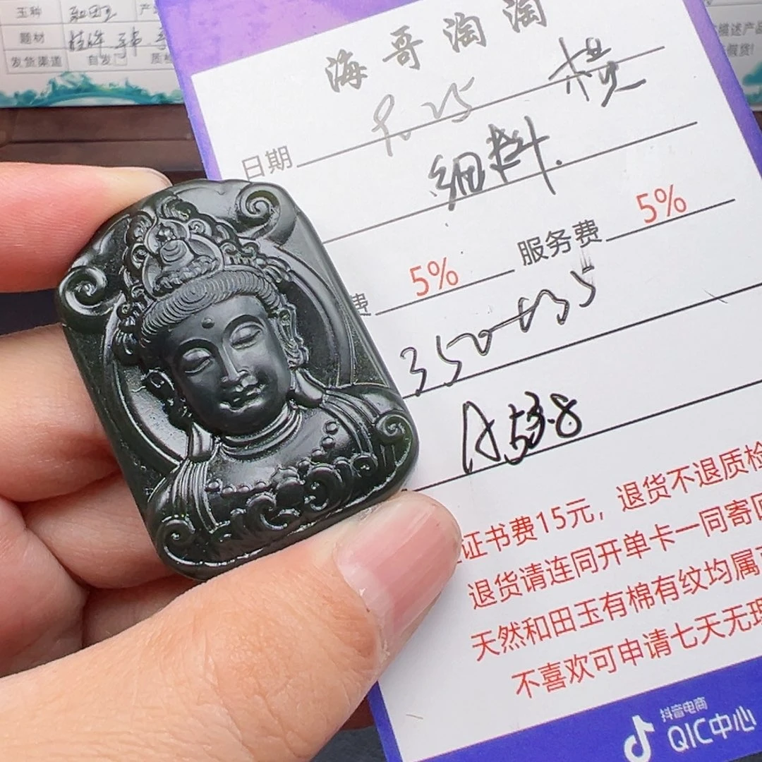 未镶嵌和田玉挂件横***顺