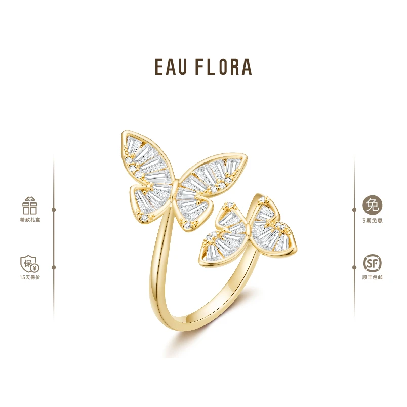 EAUFLORA 合金合成锆石戒指 双生蝴蝶 戒指【狙击蝴蝶同款】气质