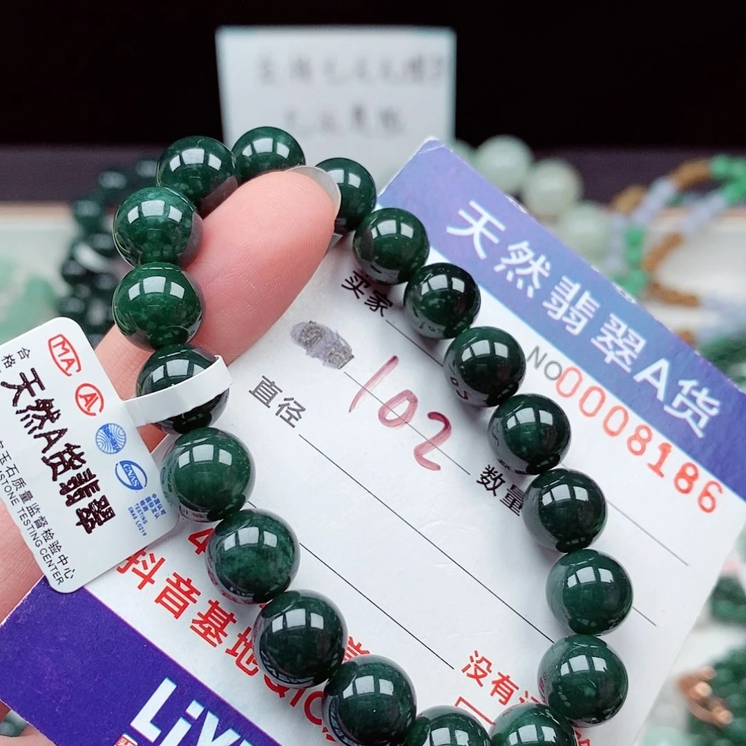 毛衣链未镶嵌翡翠