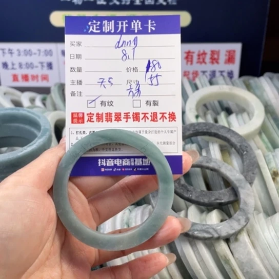 【闪购商品】定制翡翠翡翠首饰未镶嵌d***y