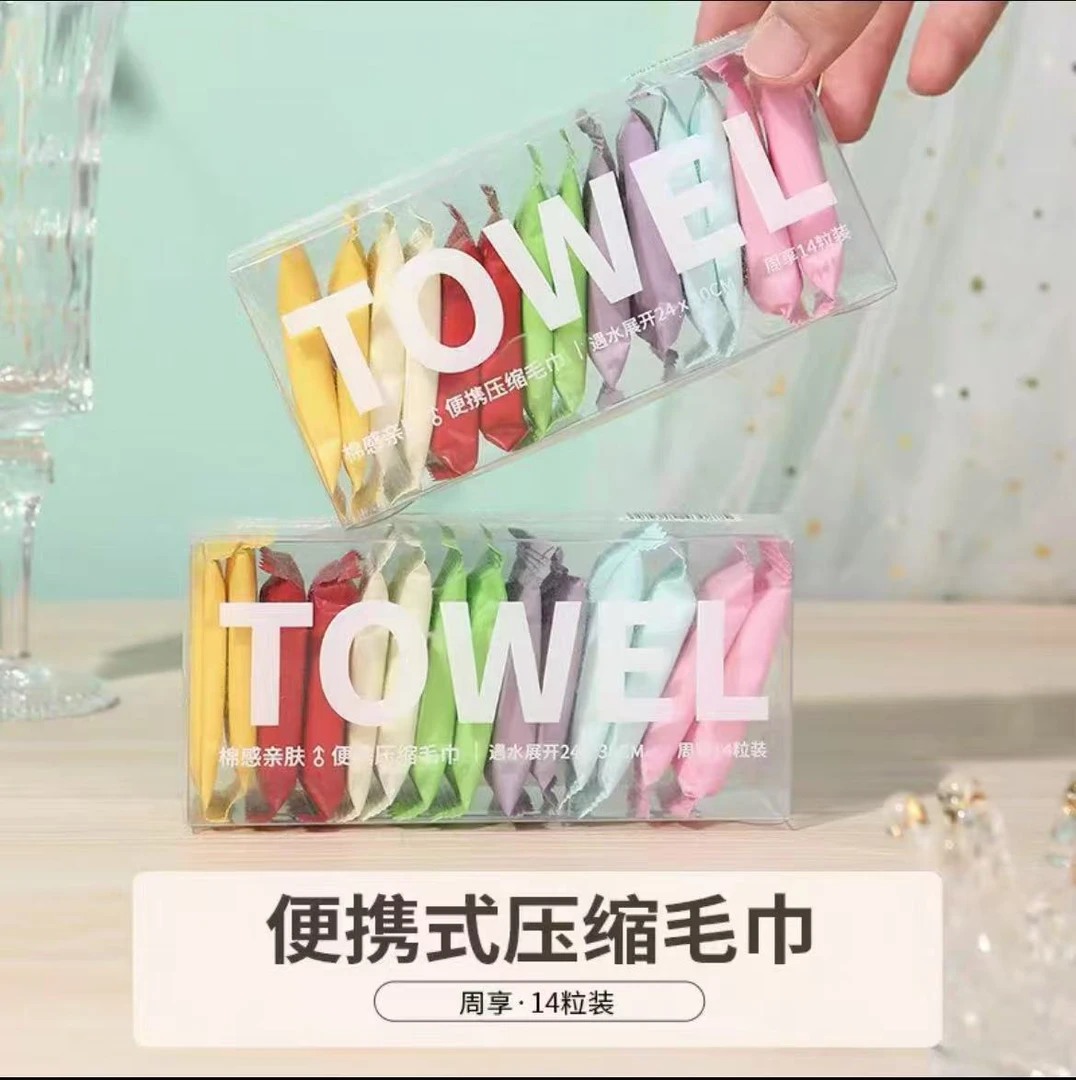 拍3送1新款加厚加大旅行独立包装盒装一次性便携式压缩毛巾