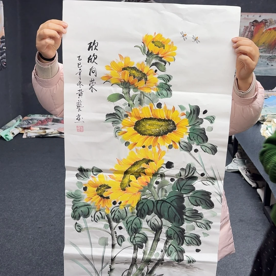 尚古里商贸 画心一张