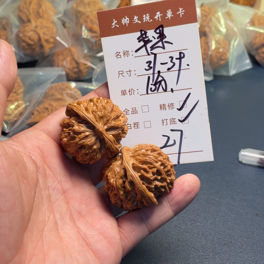文玩核桃把件文玩核桃27