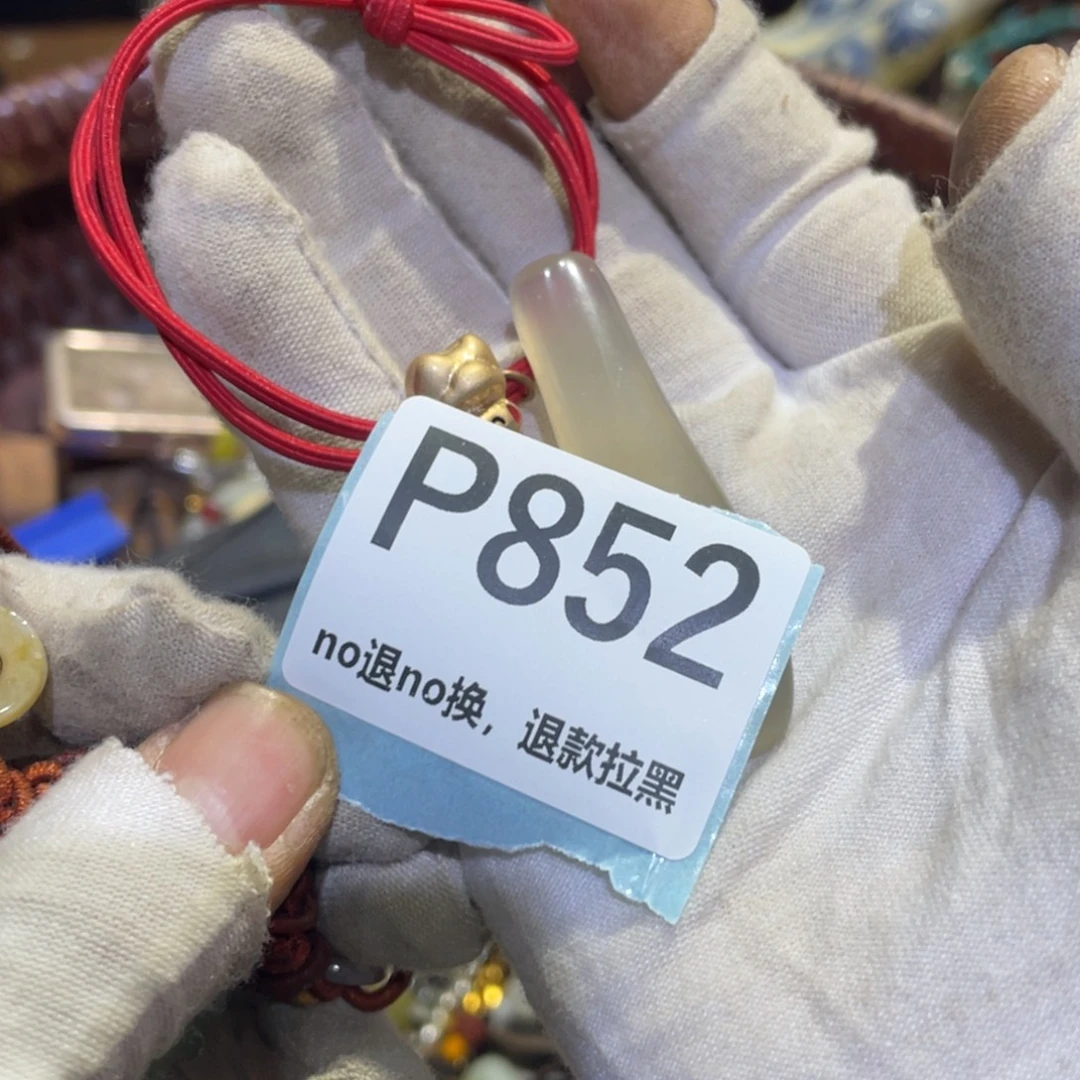 冰***戨瓷片火爆热卖热卖热卖