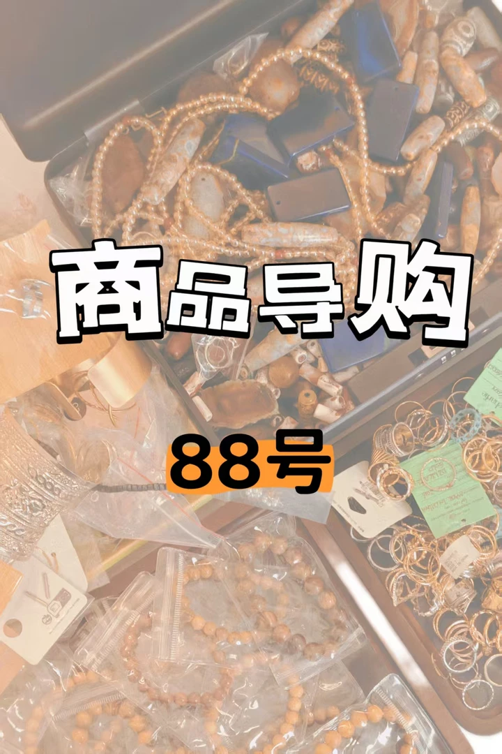 合成金属手链 工艺品饰品多风格