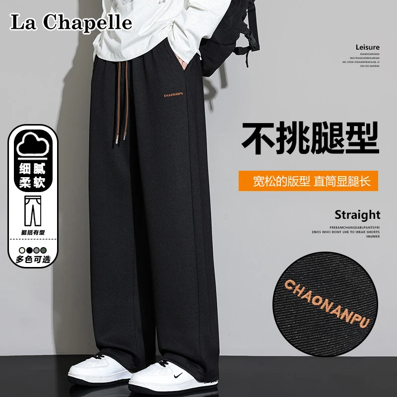 La Chapelle/拉夏贝尔字母刺绣直筒休闲裤男生秋季美式高街运动裤