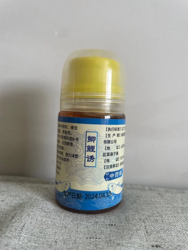鲫鲤诱，中药酒，添加剂（瓶盖颜色随机发）