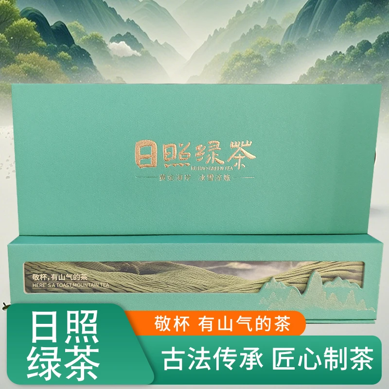 【春茶头採】日照绿茶新春茶叶耐泡浓香型日照充足高山绿茶