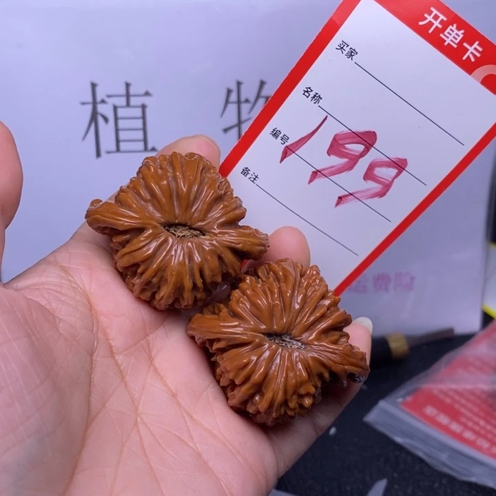 把件文玩核桃199，44四座楼