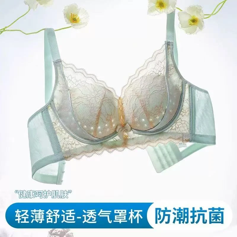 M·C·SUAN/梦彩萱【玫瑰花窗-洞洞杯】背心透气-美背发！2188