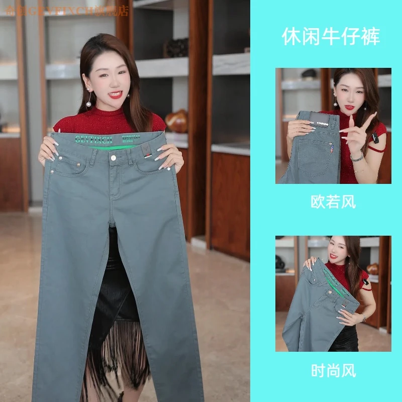 2025春夏爆款上新男士欧若风轻奢欧货雾蓝/驼色/灰绿色修身牛仔裤