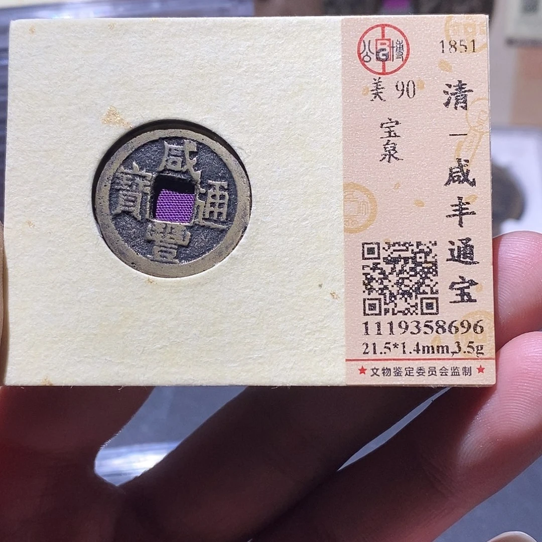 铜公博评级90分清钱 雨柔