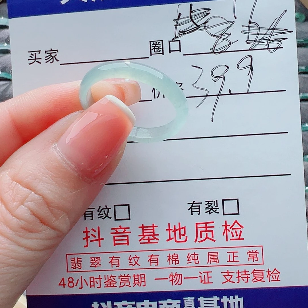 翡翠戒指未镶嵌戒圈