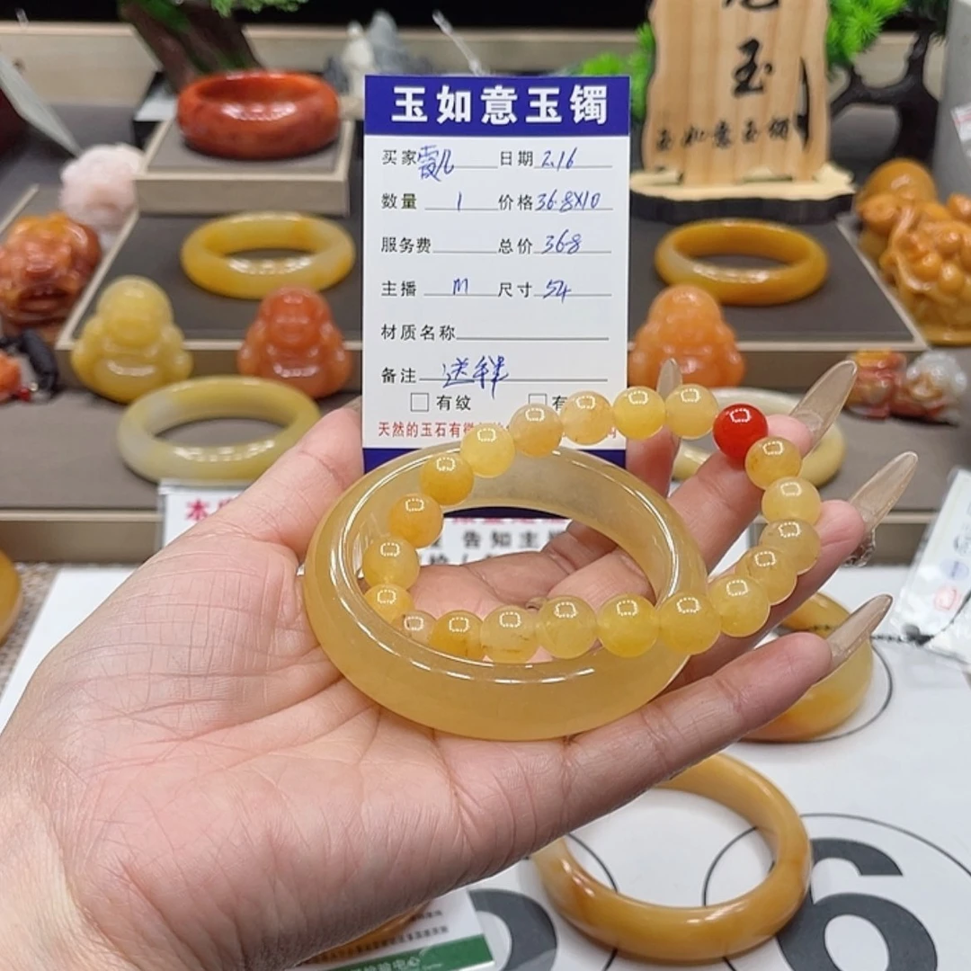 【闪购商品】石英质玉（黄龙玉）手镯未镶嵌霞****）
