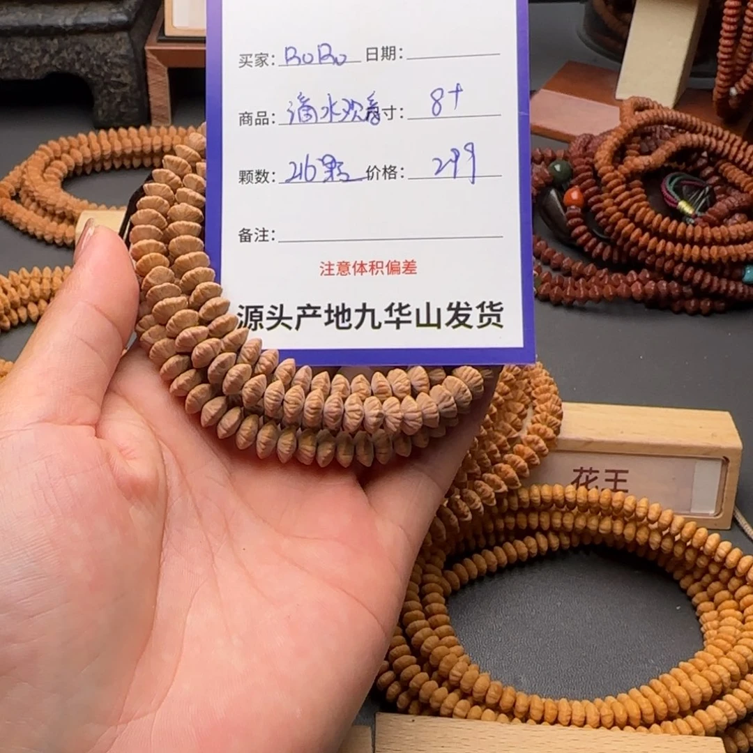 R***O吊坠莲花菩提299金叶