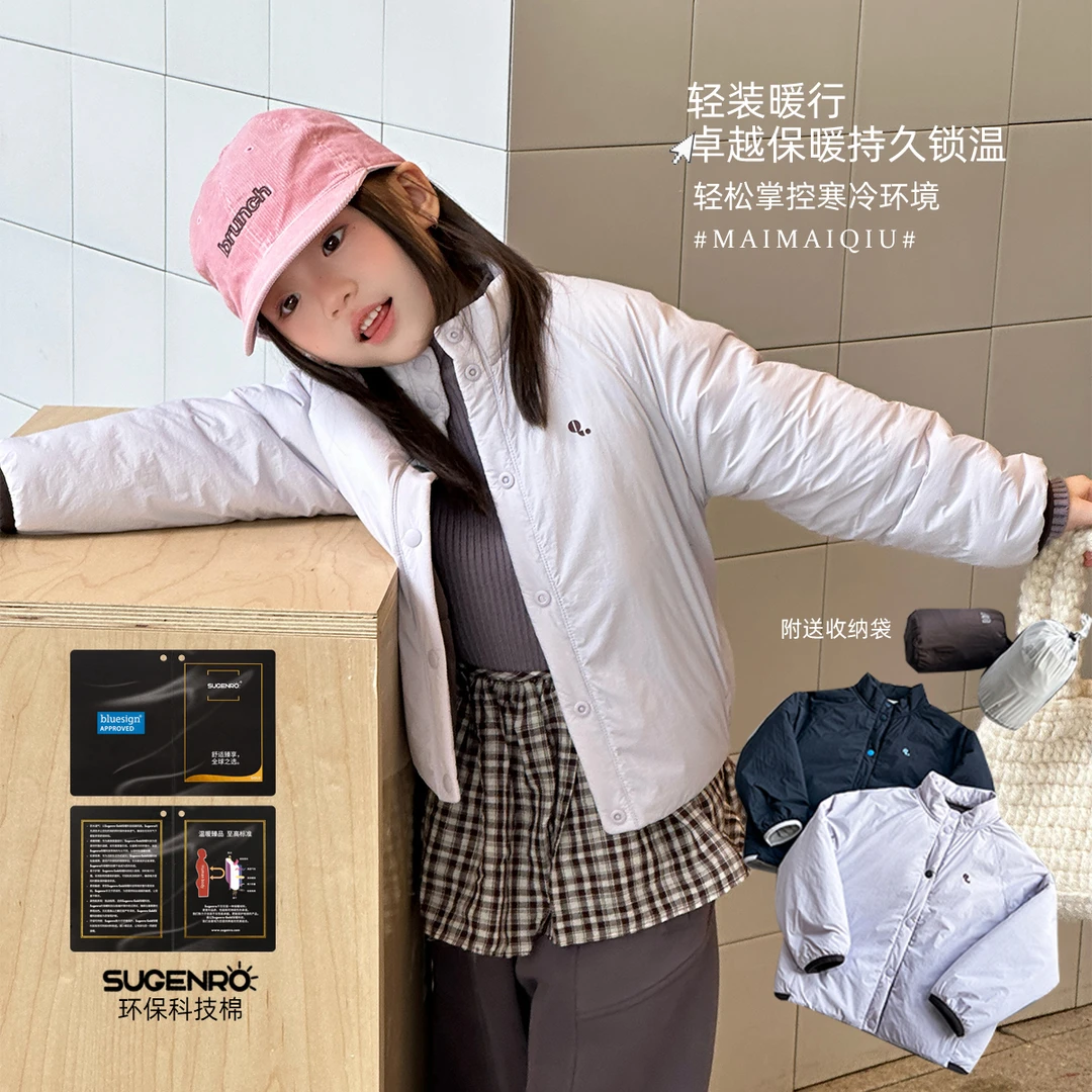 现货「麦麦秋」【又轻又暖】奶芙女童冬立领撞色保暖棉服外套GD2591