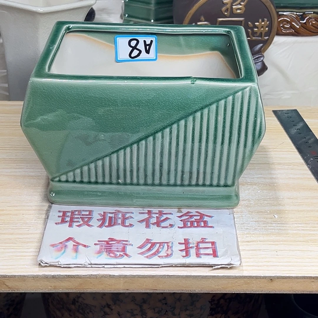 A***）陶瓷绿植多肉微瑕花盆口径17*13*12
