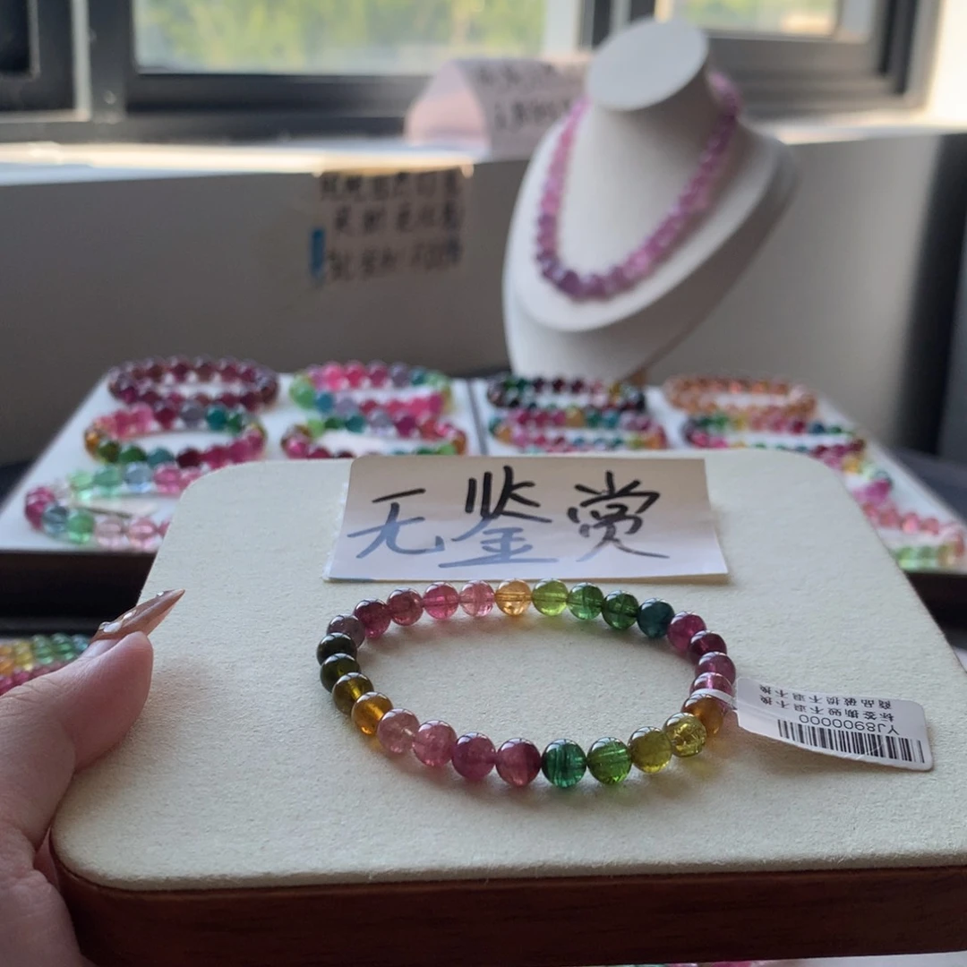 未镶嵌手链碧玺碧玺