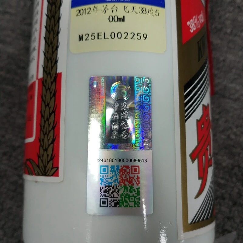 2012年茅台飞天38度500ml-M25EL002259-01