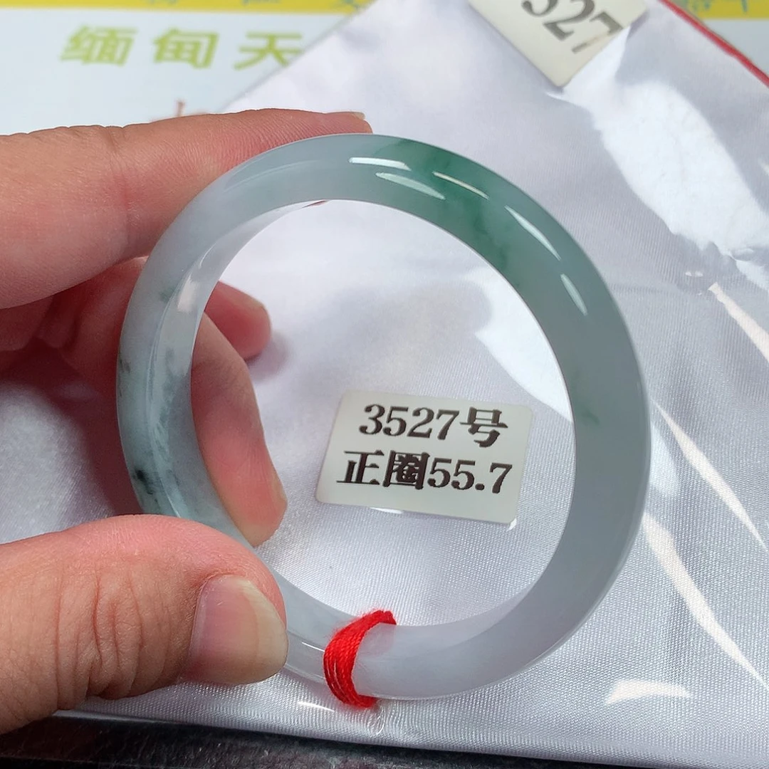 【闪购商品】未镶嵌手镯翡翠3527号
