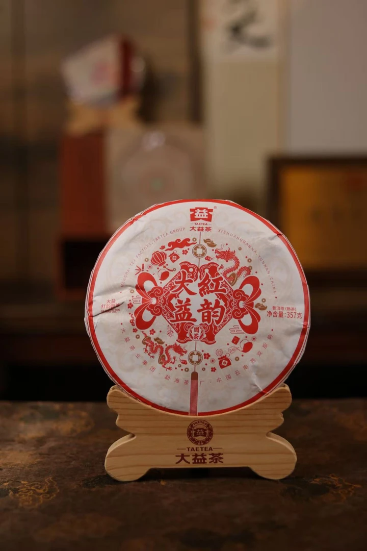 【观止好茶】云南普洱熟茶红韵普洱茶 357克 口感醇厚