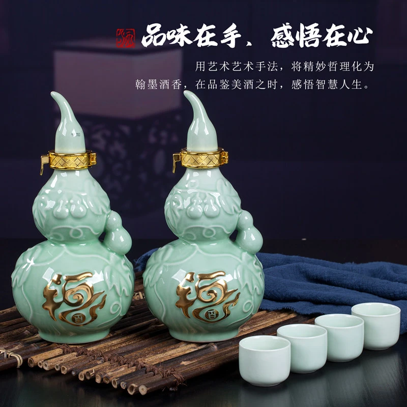 杏清溪玉福禄白酒 53度500ml*2