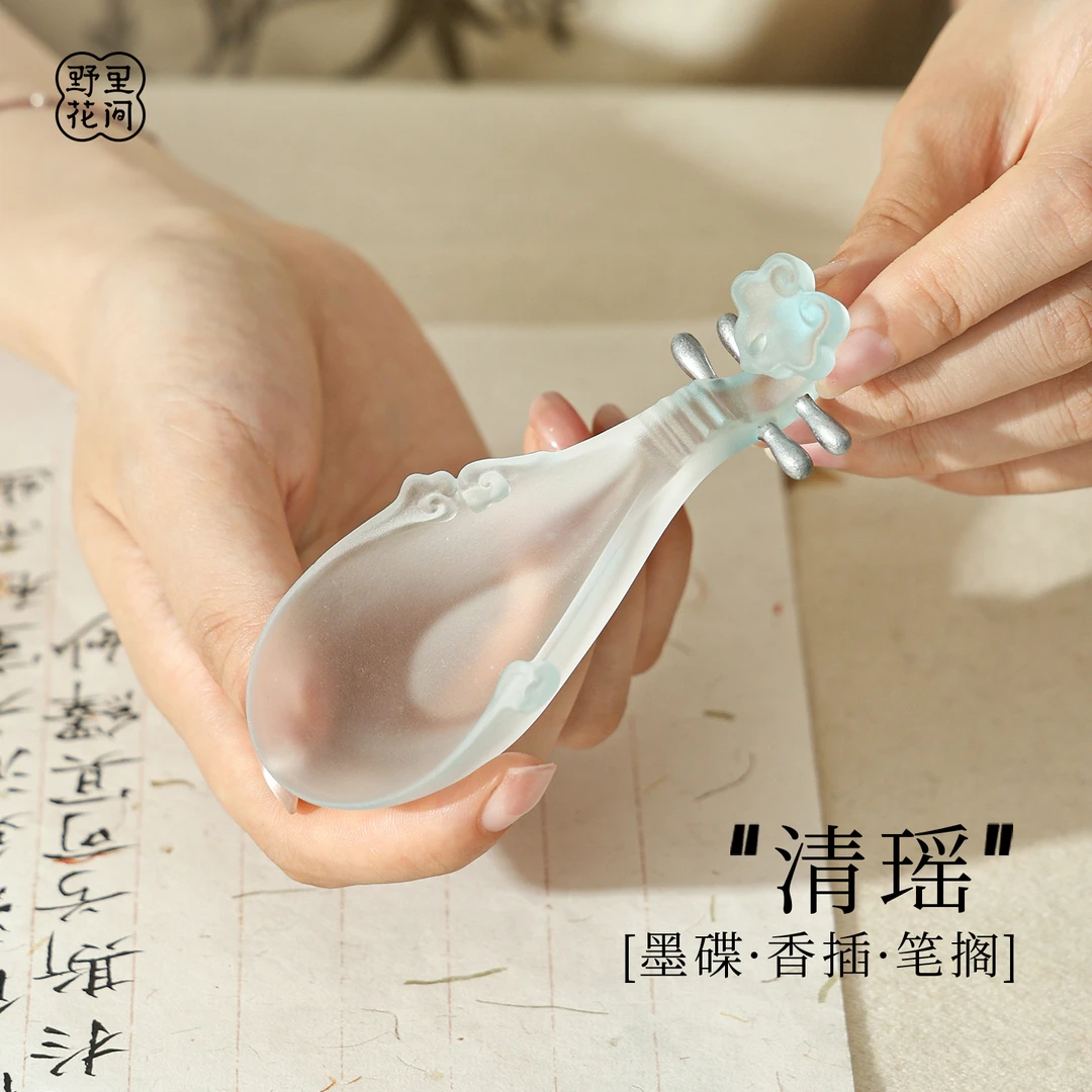 野里花间【清瑶】古法手工琉璃墨碟香插笔搁如意琵琶书法舔笔墨池