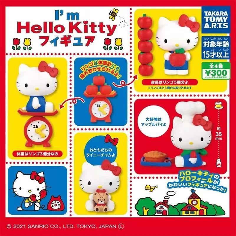 日谷正版多美减肥系列扭蛋TOMY I'm Holle Kitty礼物三丽鸥凯蒂猫