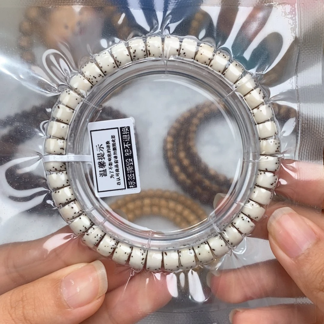 星月菩提手串8/5河豚药片