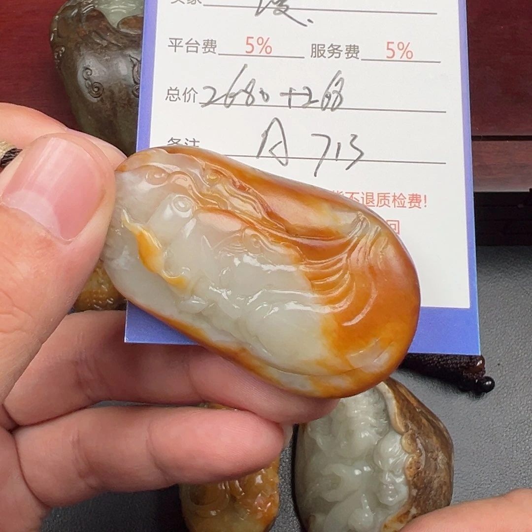 未镶嵌和田玉挂件@***～