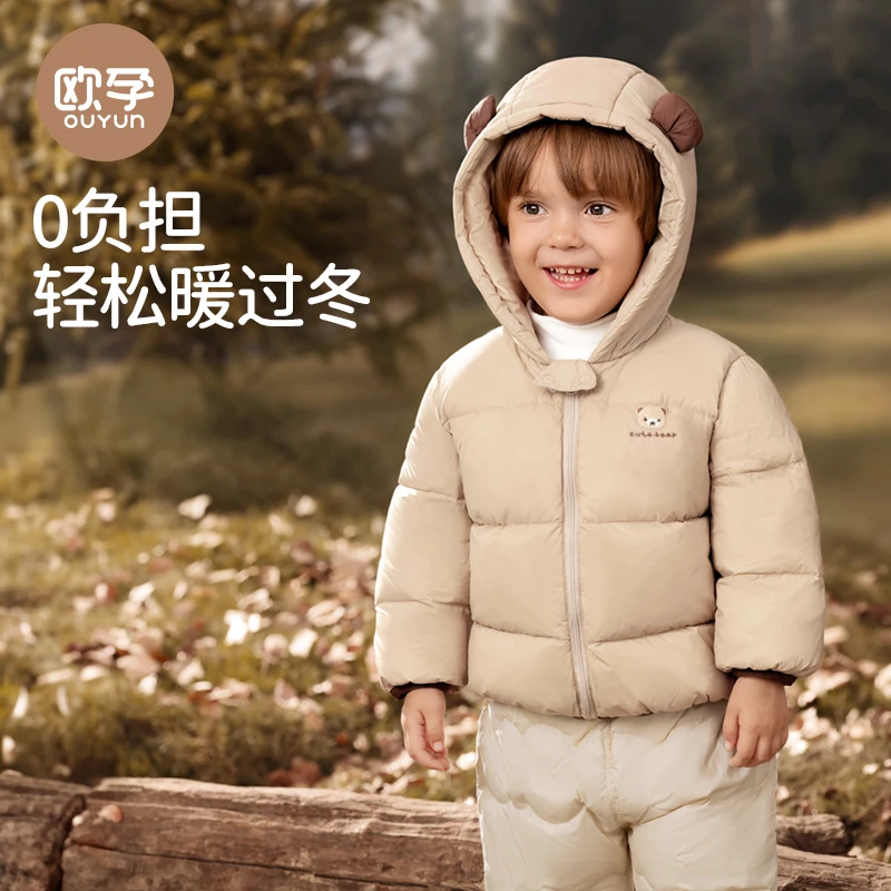 欧孕-婴儿厚款羽绒服加厚男轻薄羽绒服冬季女外套秋冬小童
