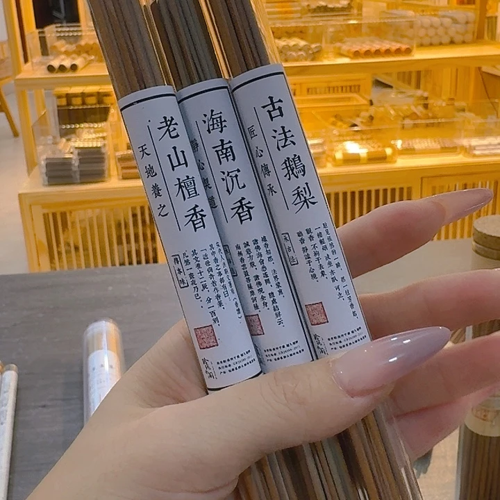 玲珑香阁闪购专用链接