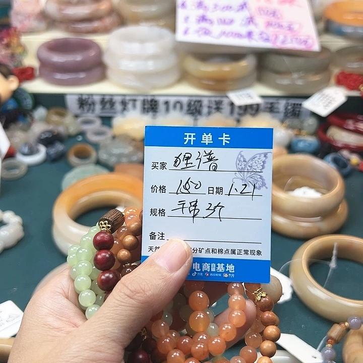 石英质玉手链未镶嵌狸*