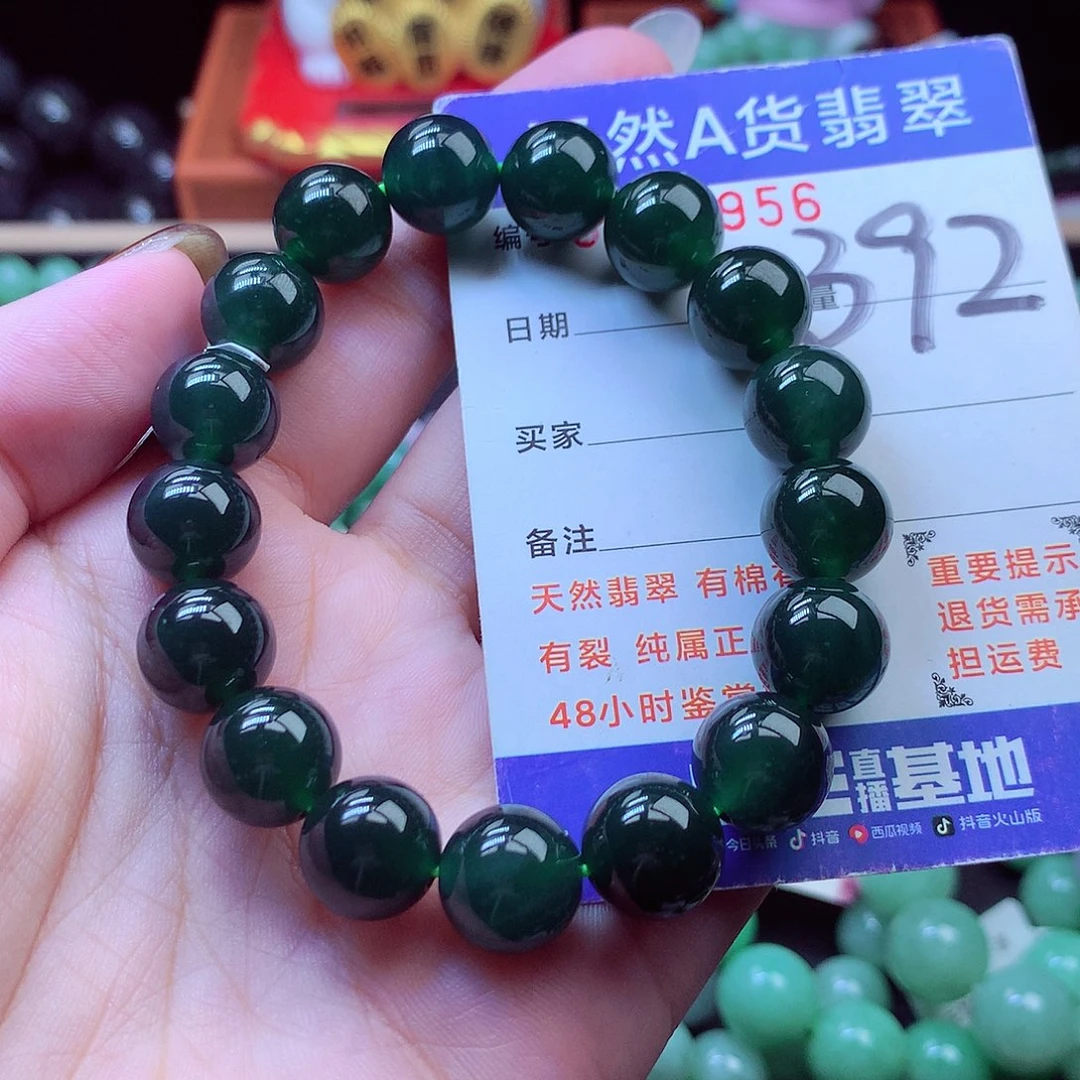 毛衣链未镶嵌翡翠11➕