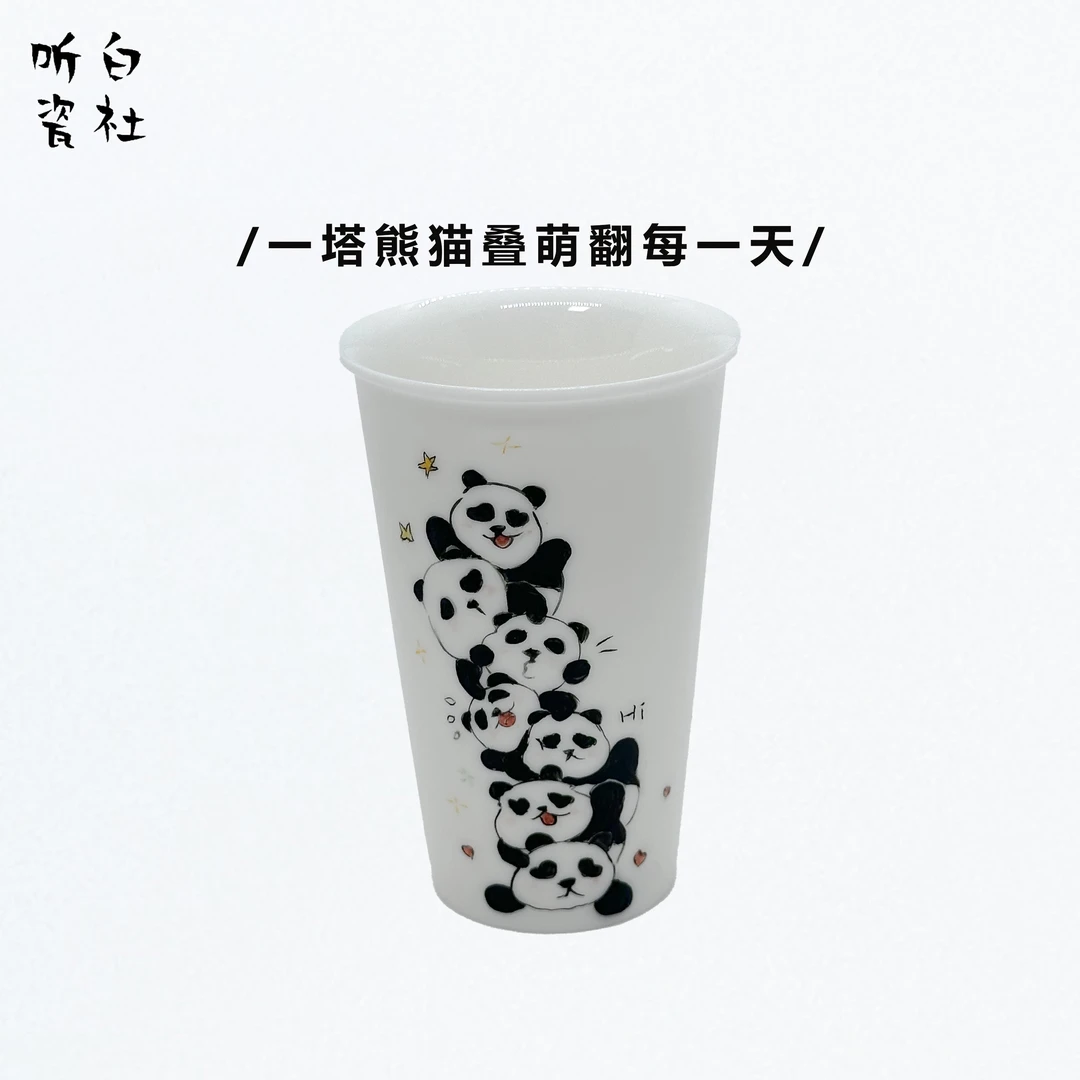 羊脂玉德化茶具熊猫可乐杯新潮可爱马克杯简约卡通主人杯茶杯送礼