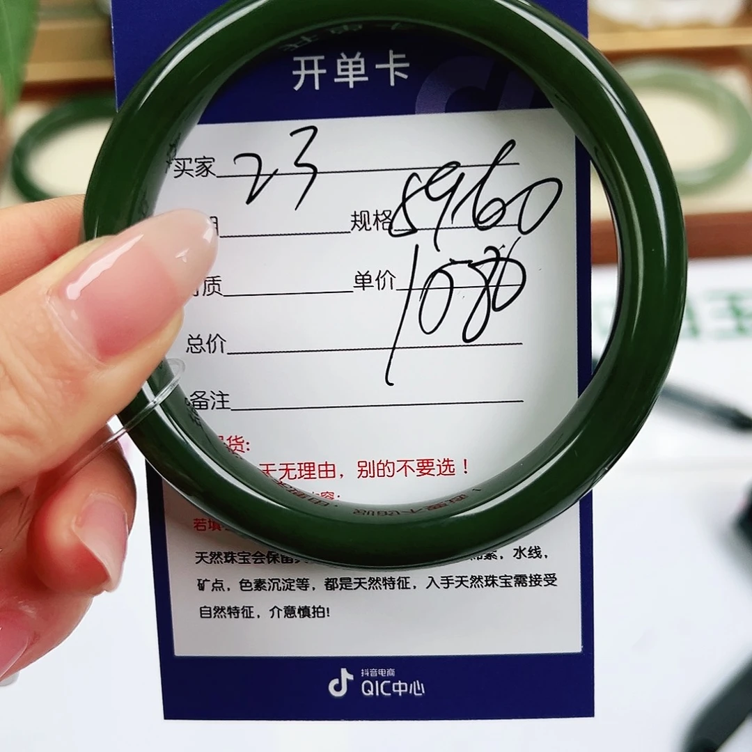 熊***瑛和田玉未镶嵌手镯