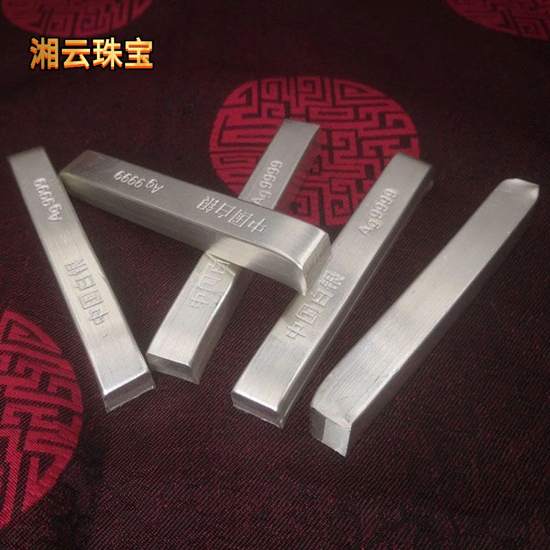 湘云足银999.9投资银条实心送礼收藏白银50/100克