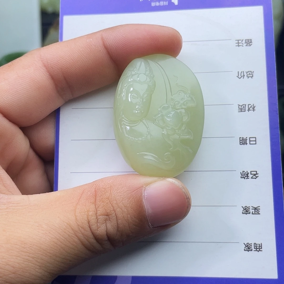 和田玉未镶嵌吊坠(不含链)