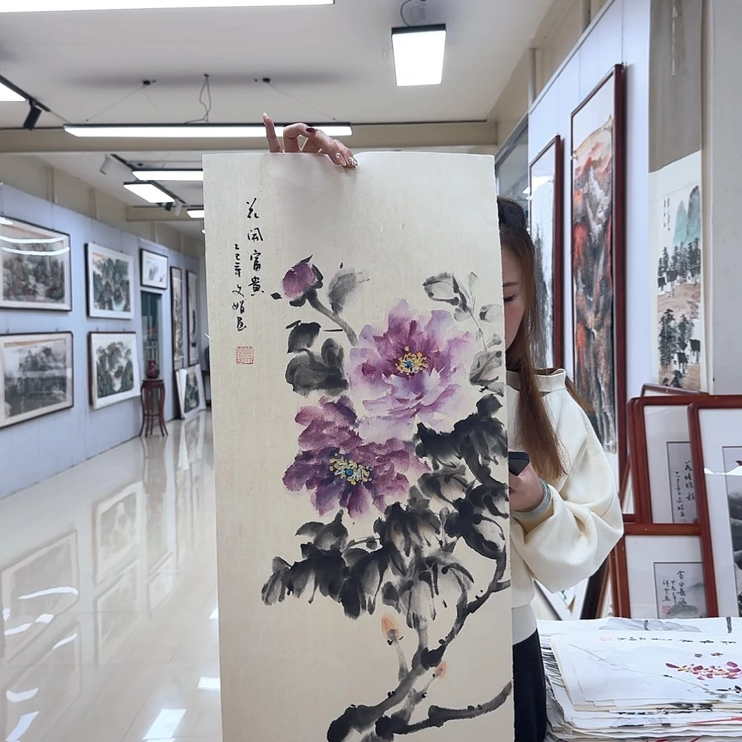 国画国画作品展，国画
