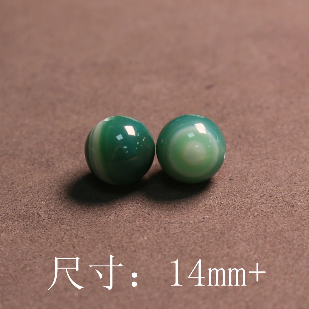 药师玛瑙圆珠【T258】