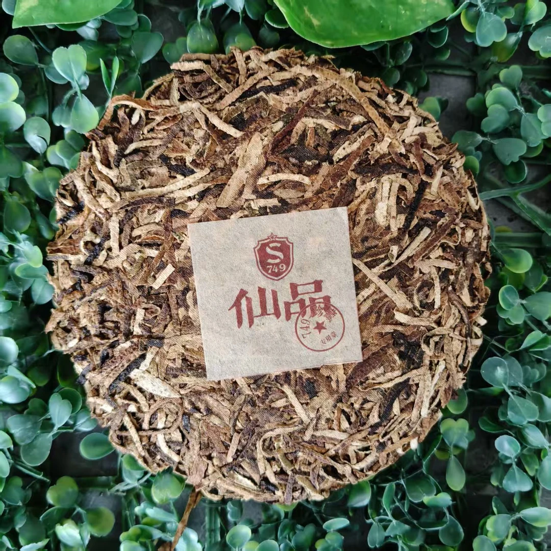 雨腾古茶 “终J万X皮”光H三十“7S变”陈皮丝饼200g/饼（7月25）