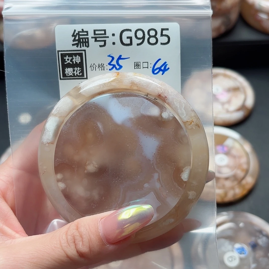 石英质玉手镯合金海*
