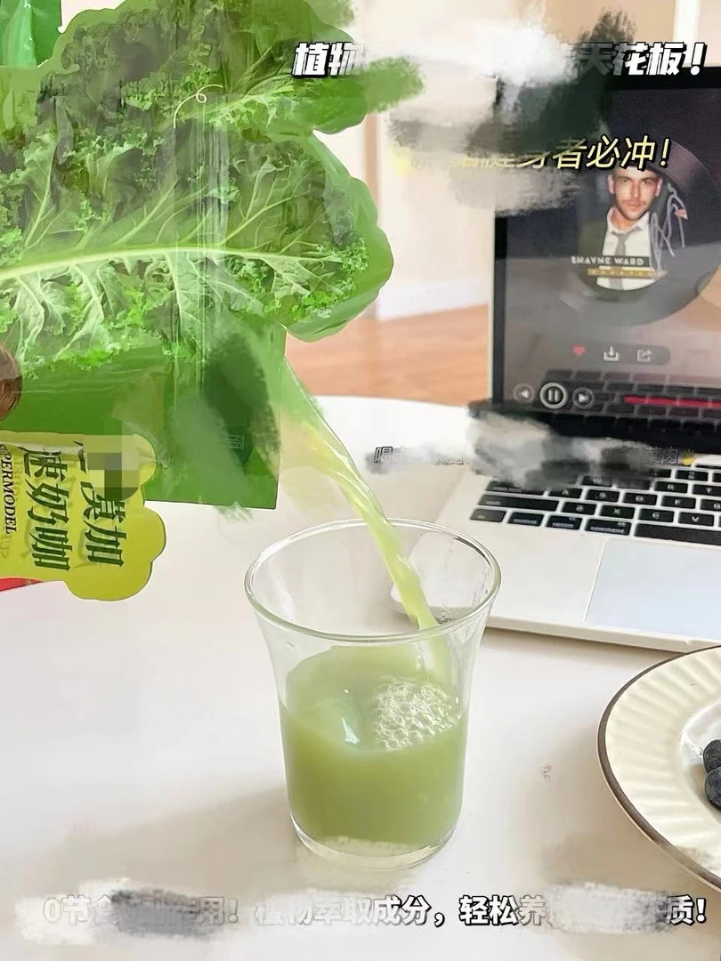 叟玛丽 加速奶咖