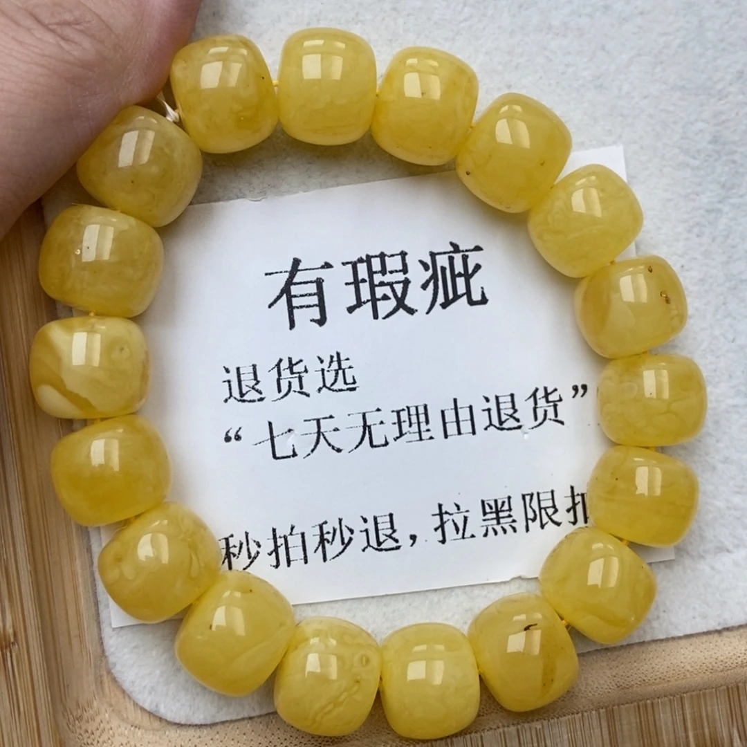 琥珀未镶嵌珠宝奇石48