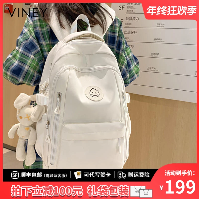 Viney书包双肩包女2025新款旅行包轻便休闲大容量背包初中生减负