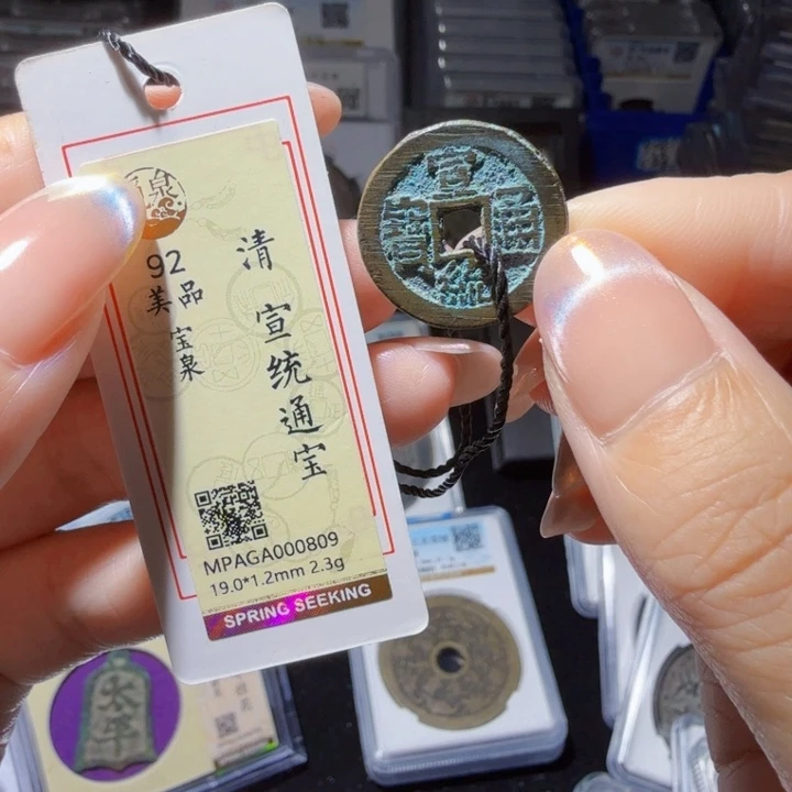 铜As历朝历代……0809