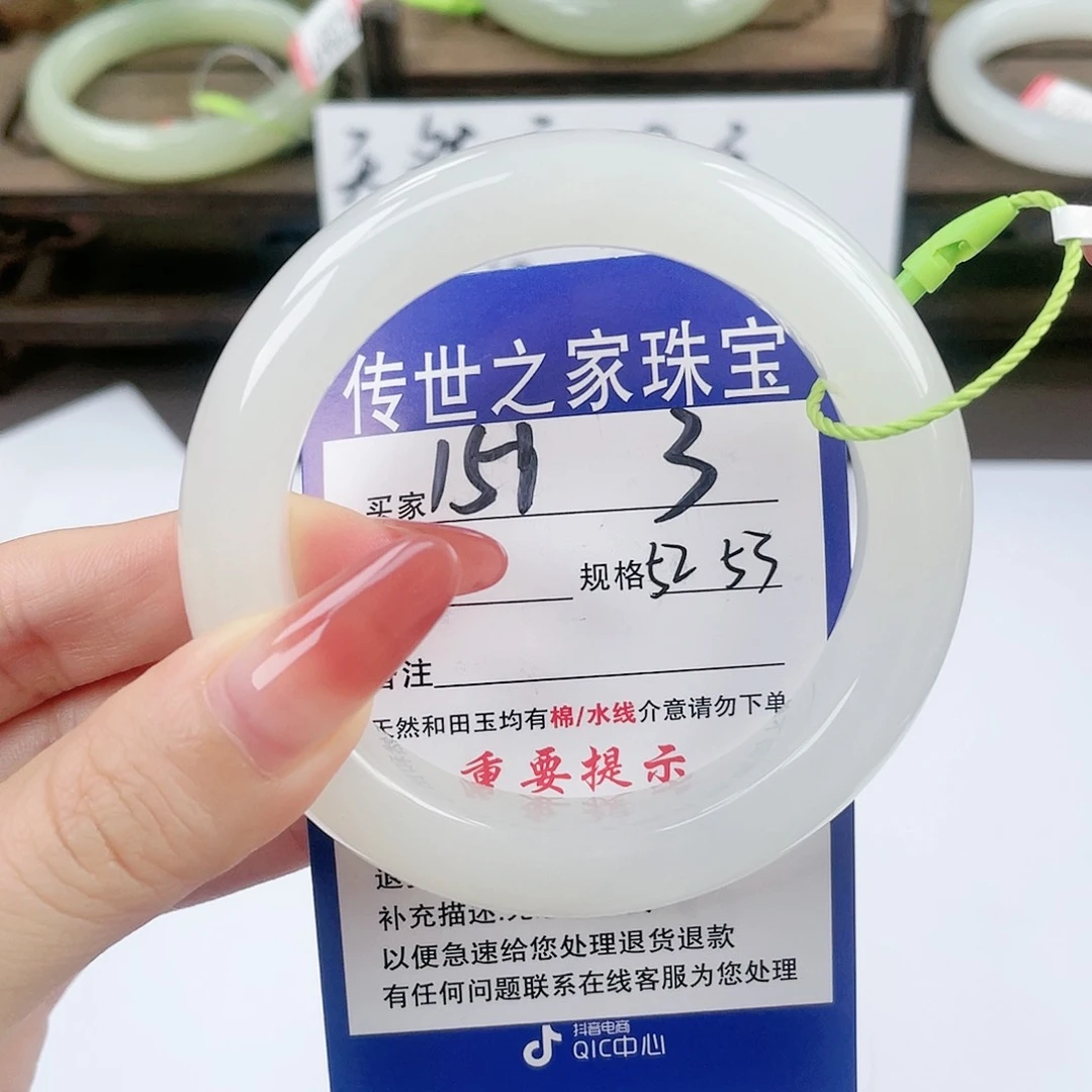 【闪购商品】未镶嵌手镯和田玉