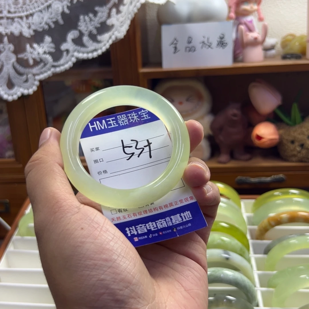 未镶嵌蛇纹石玉手镯529